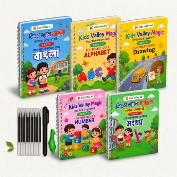 ৫ টি বই( বাংলা,আলফাবেট, সংখ্যা, নাম্বার ও ড্রইং )