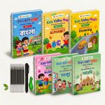 ৬ টি বই( বাংলা,আলফাবেট, সংখ্যা, নাম্বার,আরবী ও ড্রইং )