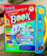 ৪২ Pages Intelligence Book - Image 3
